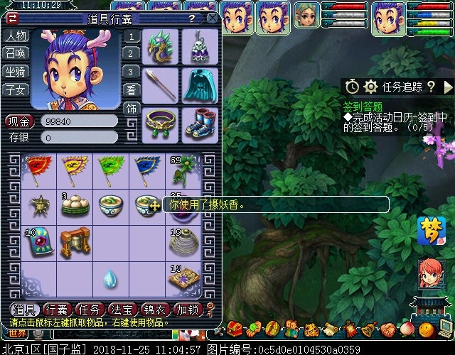 梦幻西游sf 战斗场景