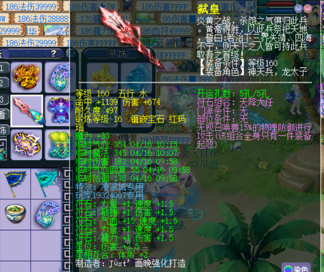 📸 梦幻sf · 收录实测