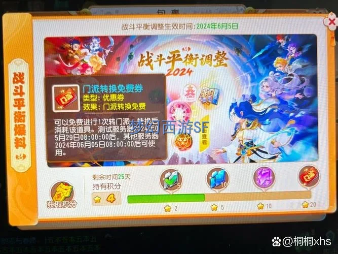 梦幻西游私服qq群相关资料整理与常见问题解答