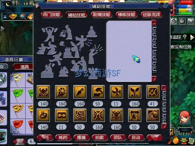 梦幻西游私服qq群最新资料汇总