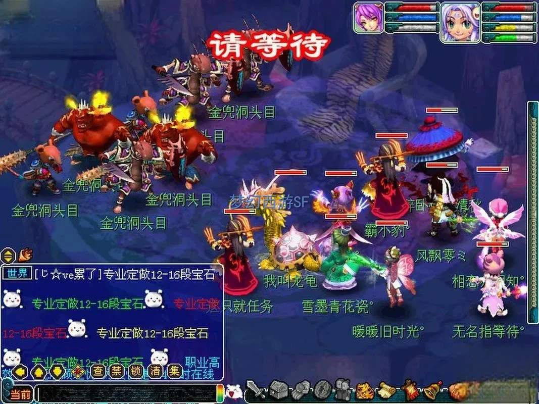 梦幻西游手游私sf相关资料整理与常见问题解答