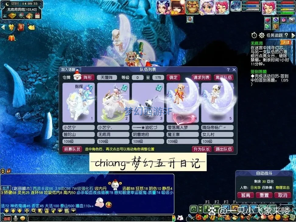 传奇私服梦幻西游详细介绍