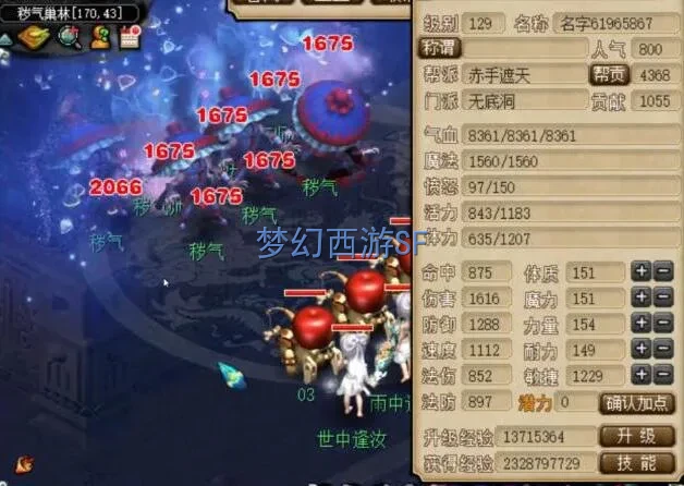 梦幻西游sf主题曲最新资料汇总
