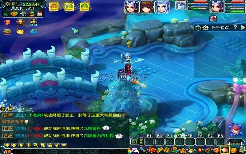 梦幻西游2私服下载最新介绍与内容解析