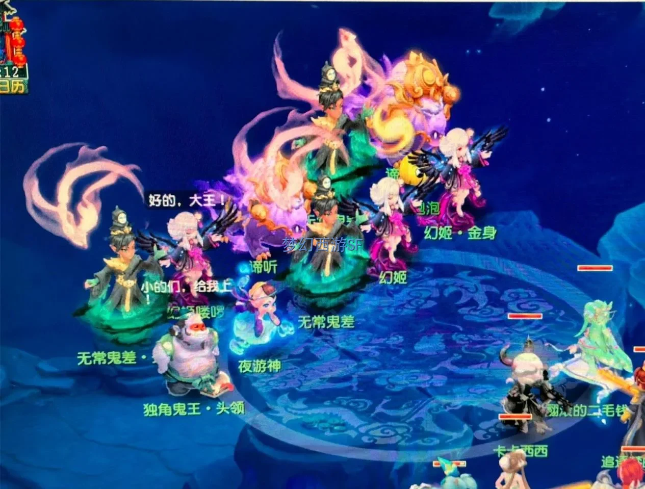 梦幻sf互通吧热门信息整理。