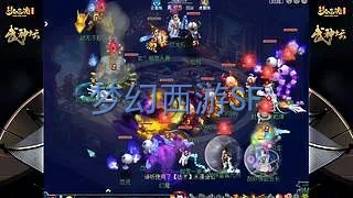 梦幻西游私服外挂群最新资料汇总