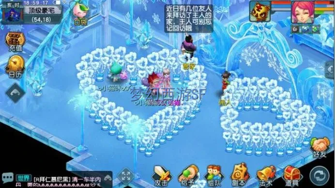 梦幻西游私服版本详细介绍